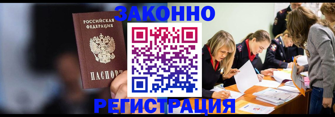 регистрация для школы в Пугачёве