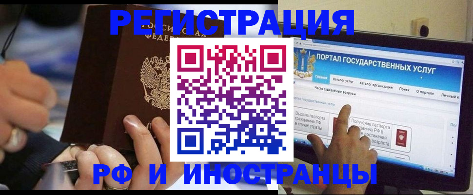 временная регистрация собственник в Пугачёве