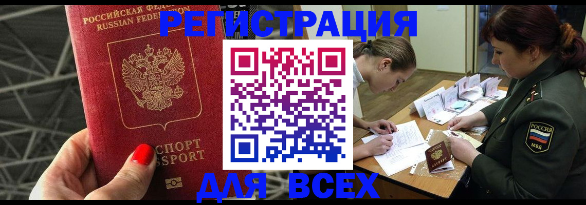 пропишу в квартире в Пугачёве